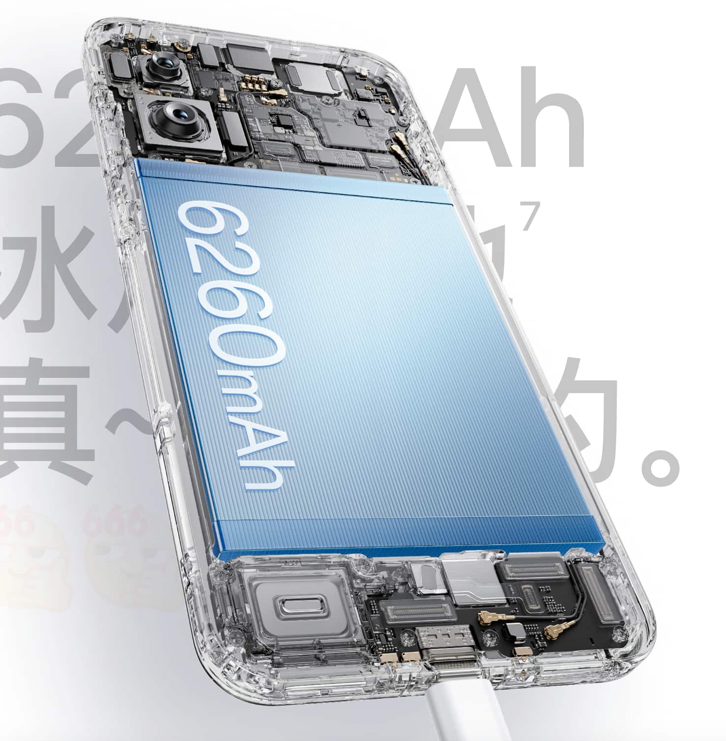 OnePlus 13T Battery