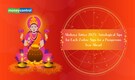 Akshaya Tritiya 2025: Astrological Tips for Each Zodiac Sign for a Prosperous Year Ahead