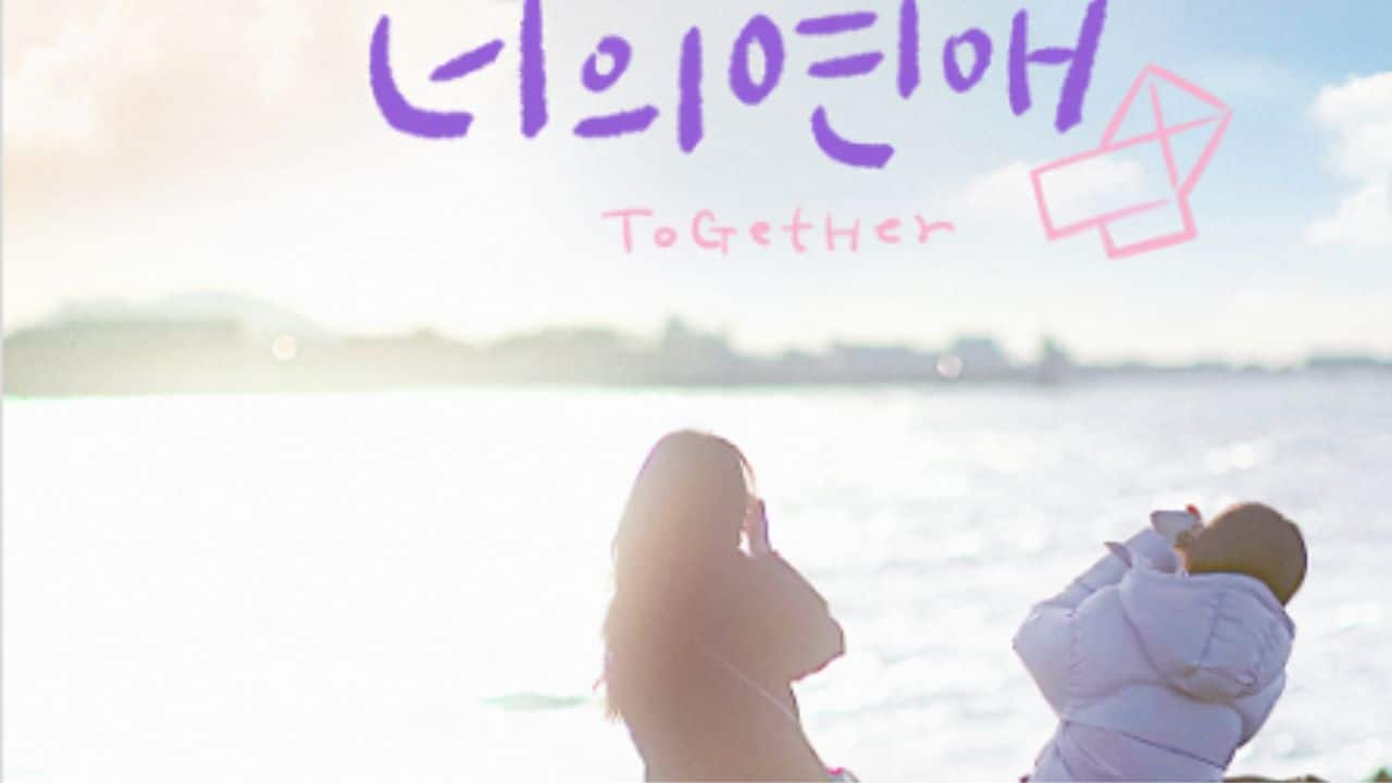 South Korea’s first lesbian dating show 'To Get Her' sparks buzz; know where to watch in India