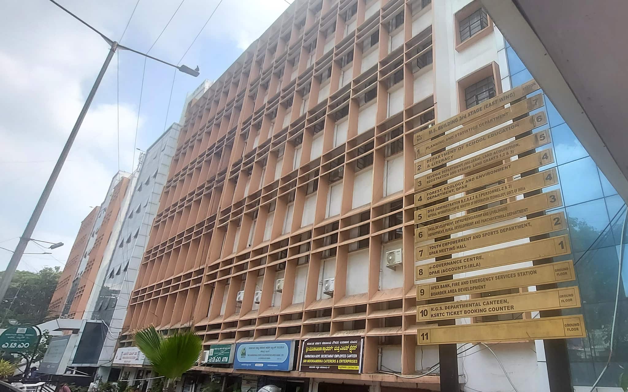 MS Building