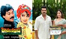 Will Ram Charan and Janhvi Kapoor do the remake of Jagadeka Veerudu Athiloka Sundari; Chiranjeevi responds