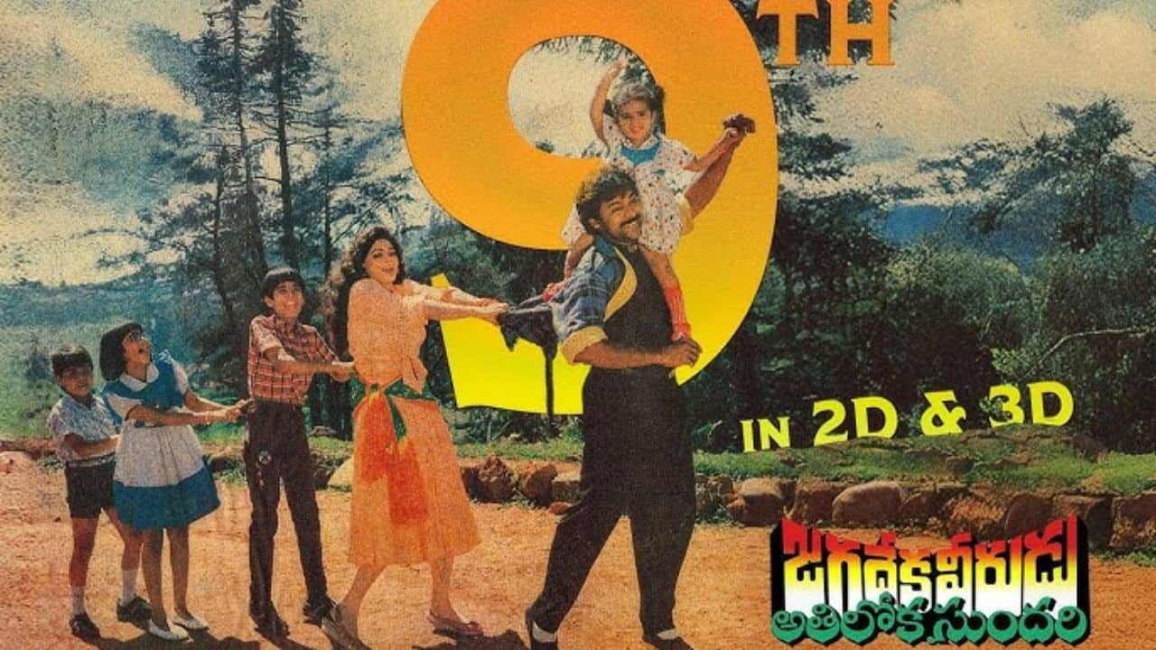 Chiranjeevi and Sridevi starrer Jagadeka Veerudu Athiloka Sundari re-released in theatres to mark its 35th anniversary