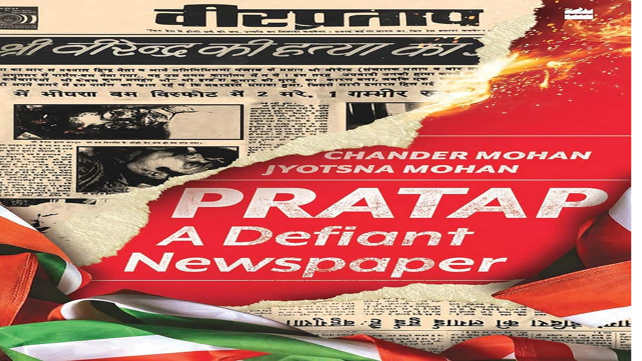 Book Extract | Pratap: A Defiant Newspaper by Chander Mohan and Jyotsna Mohan