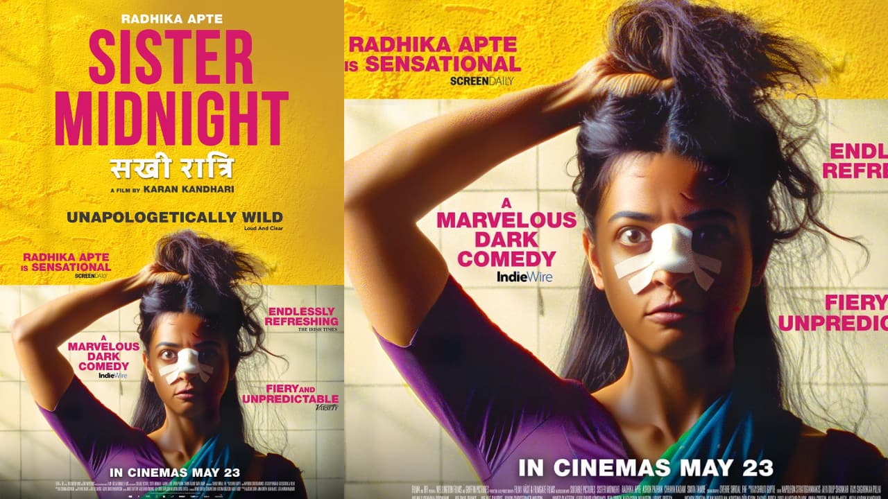Sister Midnight starring Radhika Apte to hit Indian theatres on 23rd May