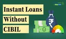 Instant Loans Without CIBIL: Essential factors to check before borrowing