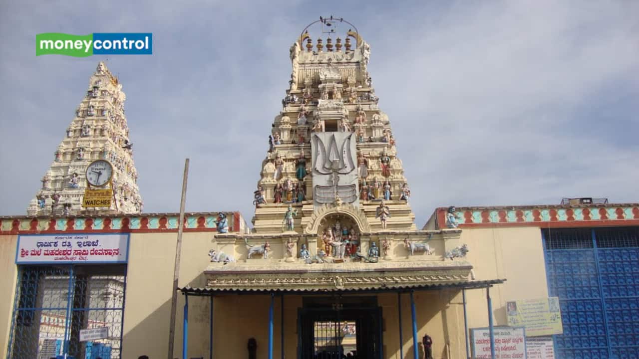 Sri Male Mahadeshwara Hill Temple Sees Record Rs 2.54 Crore Hundi Collection Sri Male Mahadeshwara Hill Temple Sees Record Rs 2.54 Crore Hundi Collection