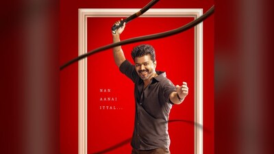 Jana Nayagan advance bookings