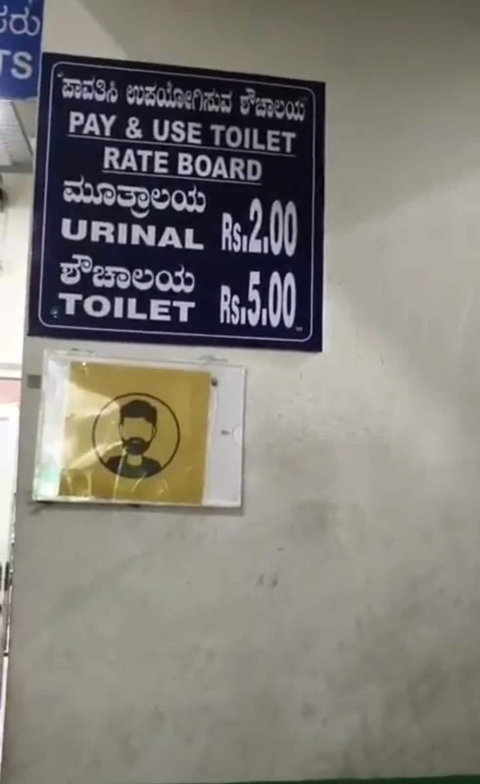 JP Nagar Metro station