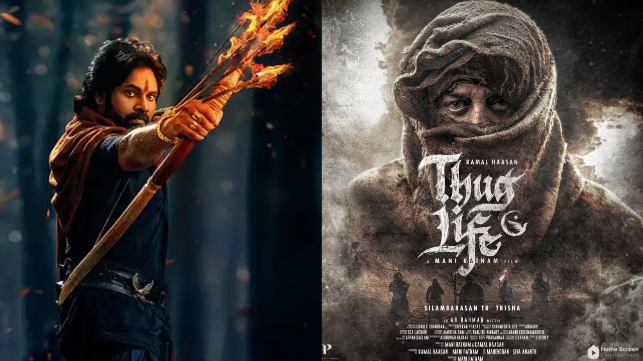 Theatres in Telugu states to be shut for a strike? Industry bigwigs take a call