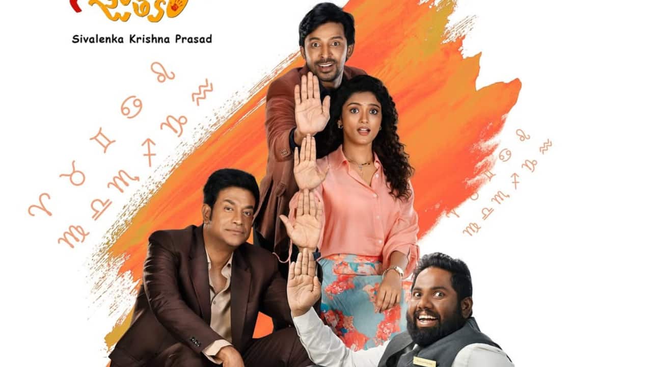Sarangapani Jathakam OTT release date: When, where to watch Priyadarshi, Roopa Koduvayur starrer Telugu comedy