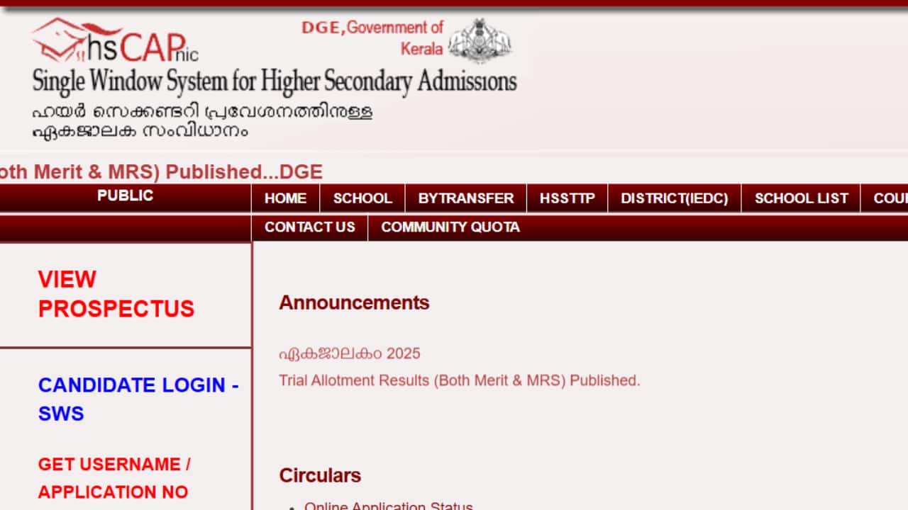 Kerala HSCAP +1 Trial Allotment Result 2025 Released @ hscap.kerala.gov.in; Link here