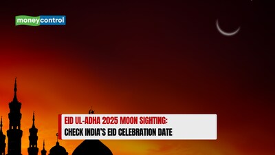Eid ul-Adha 2025 Moon Sighting: Dhul Hijjah Crescent Spotted in Saudi Arabia – Check Bakrid Date in India