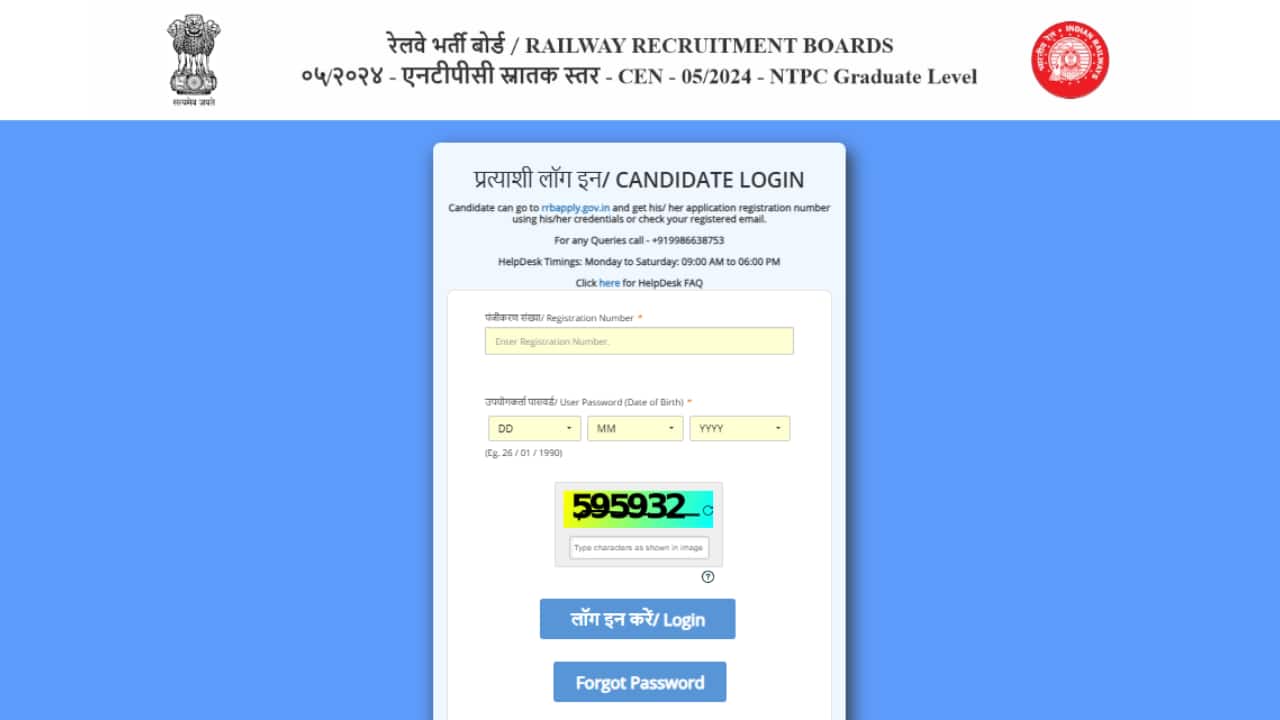 RRB NTPC 2025 Exam City Information Slip Out for CBT 1, direct link here