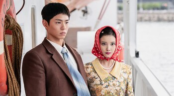 When Life Gives You Tangerines was released in March