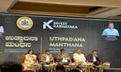 Karnataka to form 6 task forces, draw up action plan to boost manufacturing sector