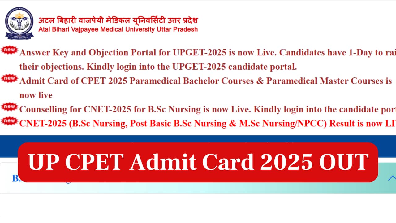 UP CPET Admit Card 2025 Released at abvmuup.edu.in; direct link here
