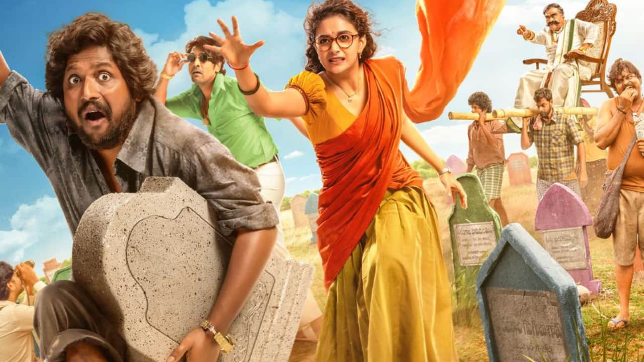 Uppu Kappurambu OTT Release: Keerthy Suresh starrer Telugu original movie to premiere on July 4 on Prime Video