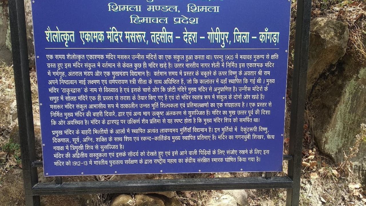 Its historical significance is increased by the belief that the Pandavas from the Mahabharata resided here while they were exiled. (image: tripadvisor)