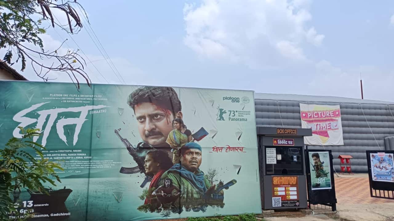 30 surrendered Naxalites attend a special screening of 'Ghaath' with starcast in maoist-affected Gadchiroli