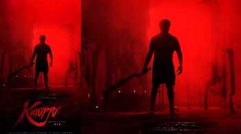 Suriya 45 titled as Karuppu: RJ Balaji’s next film’s official poster revealed, Suriya reunites with Trisha after 20 years