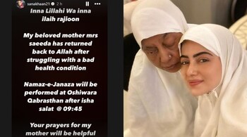 Sana Khan’s mother passes away after prolonged illness, former actor requests prayers
