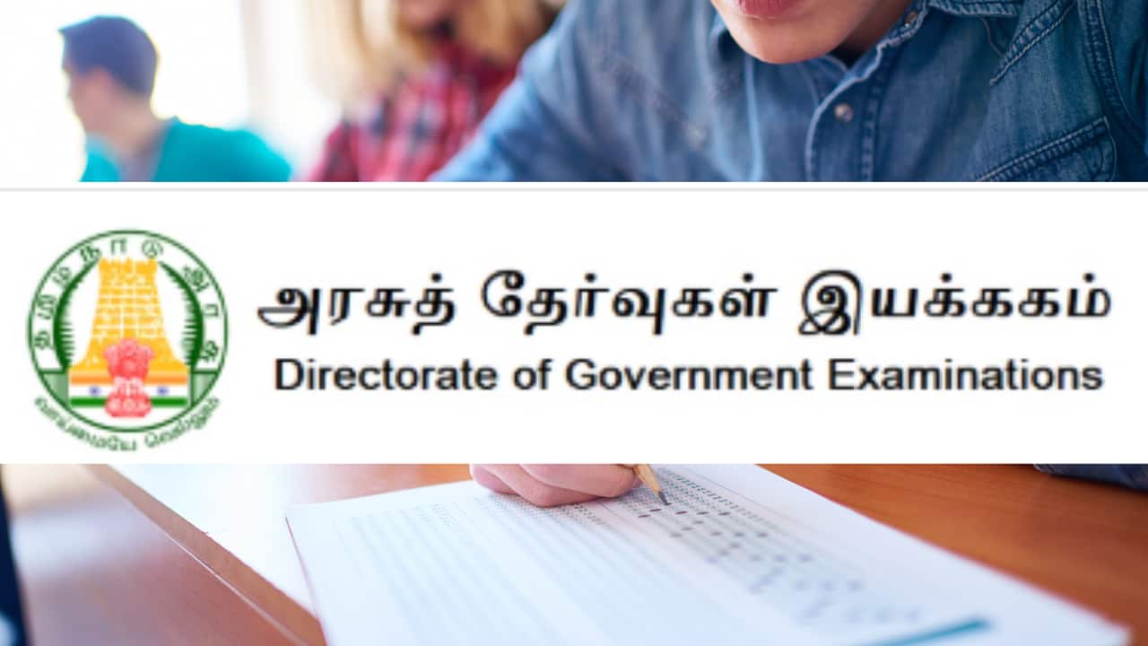TN SSLC, HSE Supplementary Exam Hall Tickets 2025 to be OUT today at dge.tn.gov.in TN SSLC, HSE Supplementary Exam Hall Tickets 2025 to be OUT today at dge.tn.gov.in