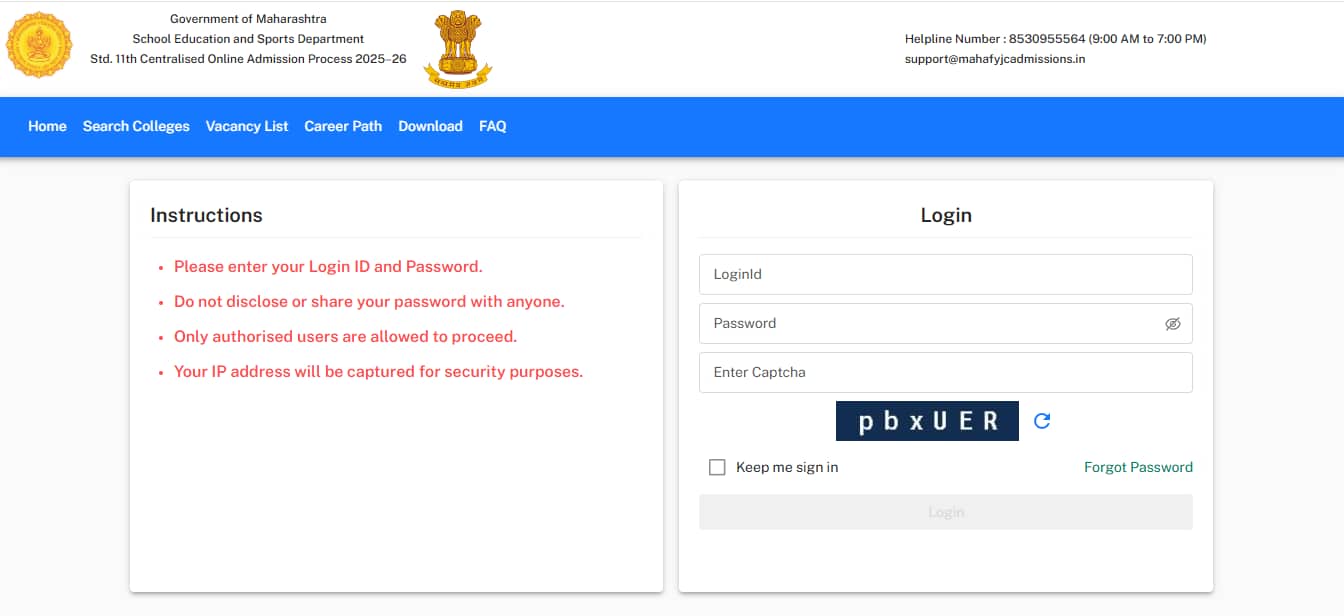 Maharashtra FYJC Admission 2025: First Seat Allotment List to Be Released on June 30 at mahafyjcadmissions.in Maharashtra FYJC Admission 2025: First Seat Allotment List to Be Released on June 30 at mahafyjcadmissions.in