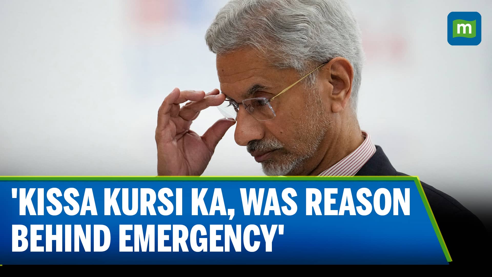 'When a family is considered above the nation, things like Emergency take place': S Jaishankar