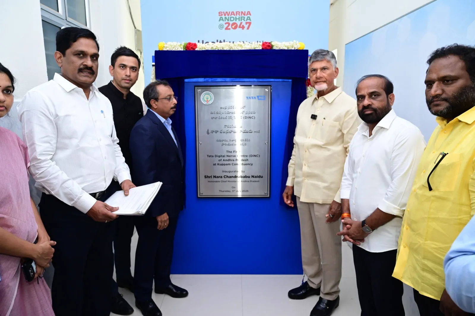 Andhra Pradesh gets its first digital nerve centre in Chittoor