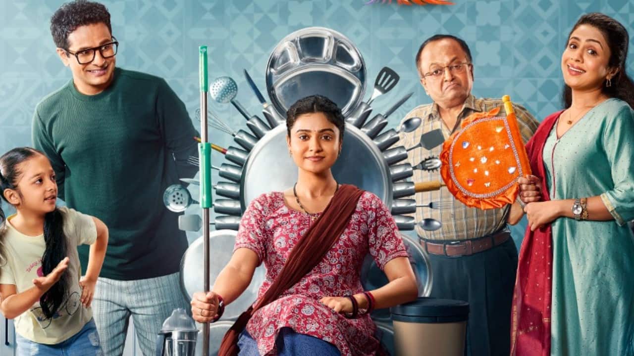 Maharani Trailer: Manasi Parekh leads a comedy-drama on life of a modern woman and her maid