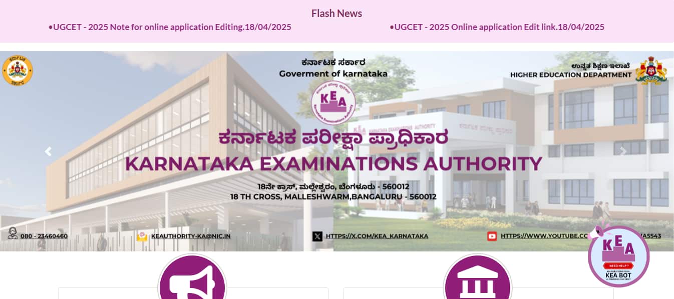 KCET 2025 Counselling: KEA Karnataka Round 1 option entry begins at cetonline.karnataka.gov.in, portal temporarily down
