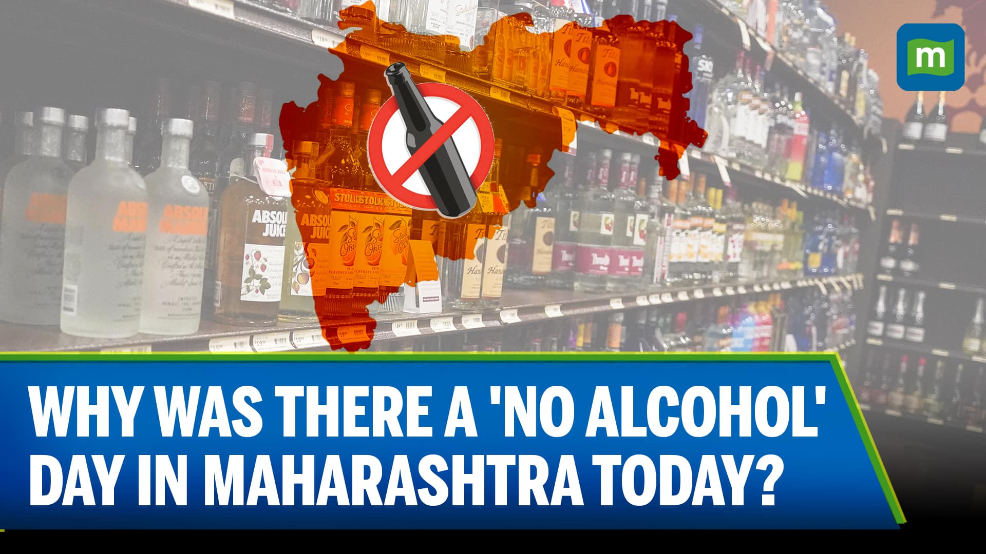 Over 20,000 hotel bars suspended alcohol service in Maharashtra | Bar Bandh