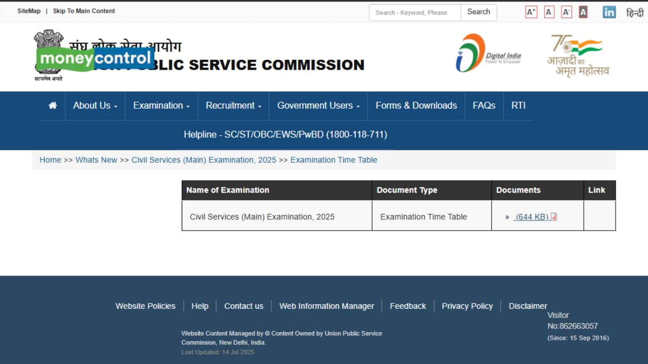 UPSC CSE Mains 2025 Schedule Released; Check full time table here