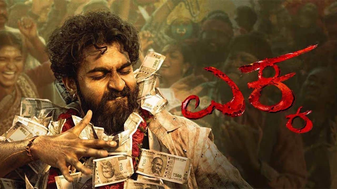 Ekka box office collection day 1: Yuva Rajkumar’s action drama crosses 1.60 Crores
