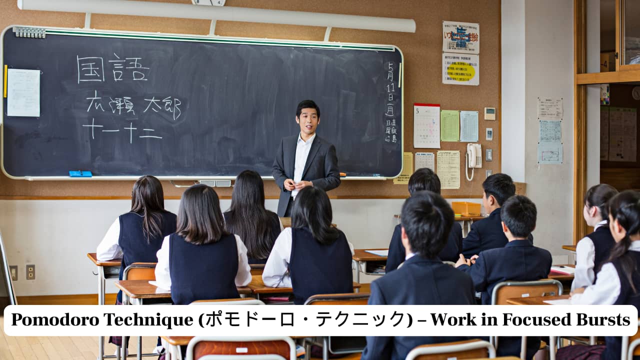 Pomodoro Technique (ポモドーロ・テクニック) – Work in Focused Bursts Pomodoro Technique (ポモドーロ・テクニック) – Work in Focused Bursts