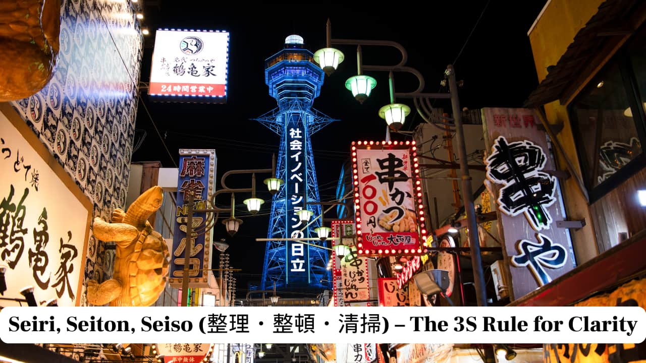 Seiri, Seiton, Seiso (整理・整頓・清掃) – The 3S Rule for Clarity Seiri, Seiton, Seiso (整理・整頓・清掃) – The 3S Rule for Clarity