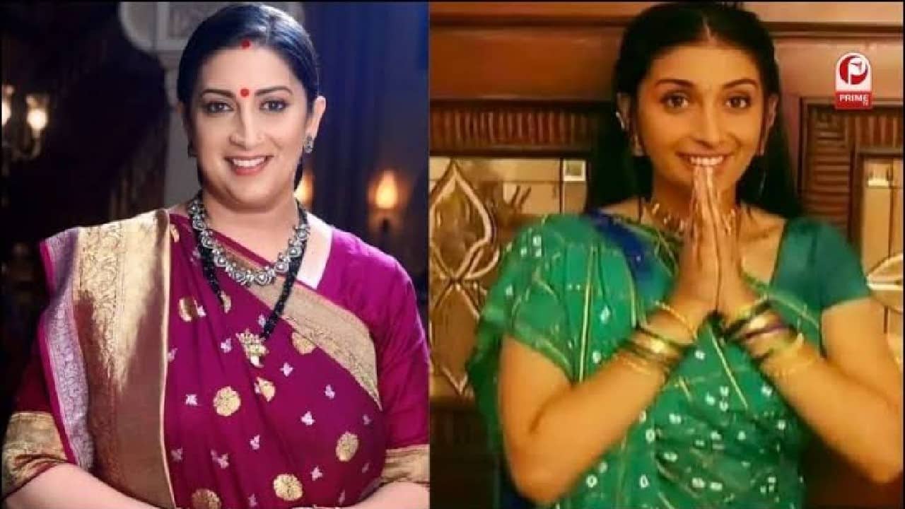 Moral values This program emphasized heavily on traditional family values, respect for elders, relationships and the concept of living in a joint family. Moral values This program emphasized heavily on traditional family values, respect for elders, relationships and the concept of living in a joint family.