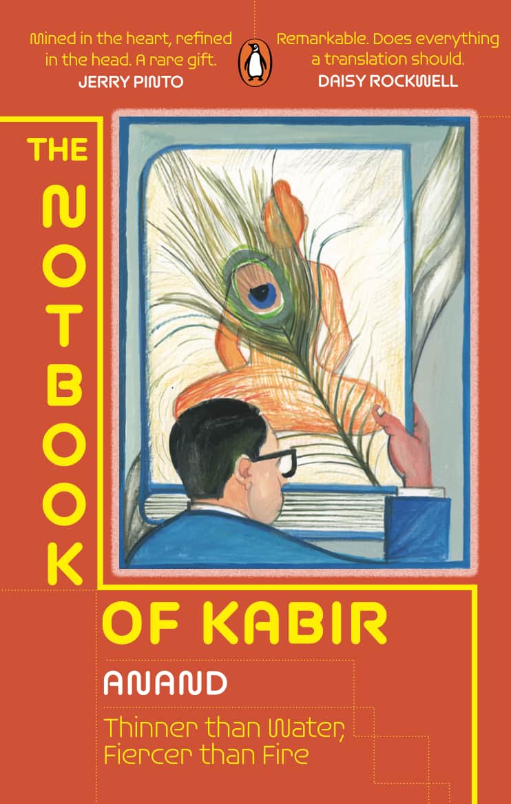 Jacket of the book 'The Notbook of Kabir' by S Anand, published by Penguin Random House.