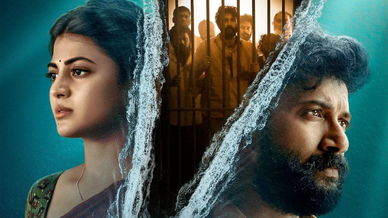 Arabia Kadali: Prime Video sets August 8 premiere for Telugu survival drama