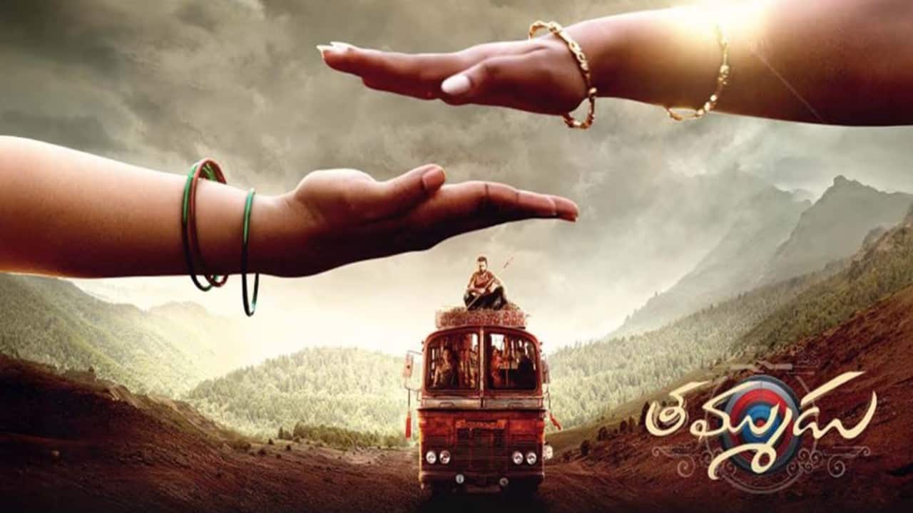 Overview of the Plot Thammudu, which was directed by Venu Sriram, centers on Jai, a talented archer who is trying to find his long-lost sister Jhansi, who was taken from him when he was a child. An influential industrialist becomes enraged when Jhansi, a principled government official now, declines to accept a fabricated report about a fatal chemical explosion in Vizag. Jai returns to her life, determined to use his archery skills to protect her as dangers threaten her family. In order to protect his sister and her principles, Jai battles the corrupt forces in the action-packed story. Overview of the Plot Thammudu, which was directed by Venu Sriram, centers on Jai, a talented archer who is trying to find his long-lost sister Jhansi, who was taken from him when he was a child. An influential industrialist becomes enraged when Jhansi, a principled government official now, declines to accept a fabricated report about a fatal chemical explosion in Vizag. Jai returns to her life, determined to use his archery skills to protect her as dangers threaten her family. In order to protect his sister and her principles, Jai battles the corrupt forces in the action-packed story.