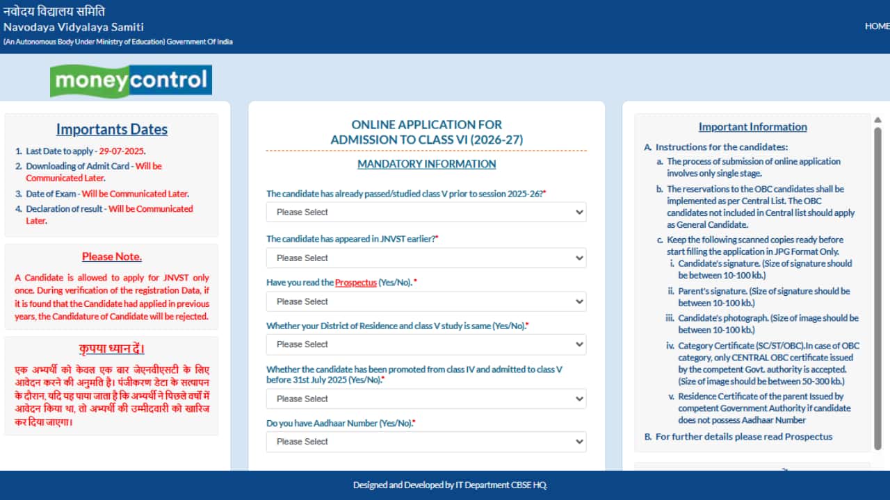 JNVST Class 6th Admission 2026 Registration Last Date Today; direct link to apply here JNVST Class 6th Admission 2026 Registration Last Date Today; direct link to apply here