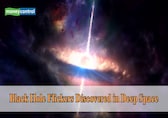 Indian scientists spot mysterious flickers from a black hole twelve times heavier than the Sun