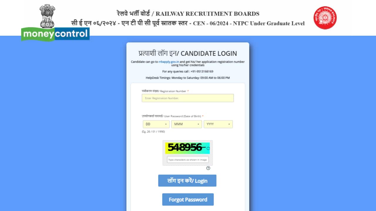 RRB NTPC UG 2025 City Intimation Slip Released at rrbapply.gov.in; direct link here RRB NTPC UG 2025 City Intimation Slip Released at rrbapply.gov.in; direct link here