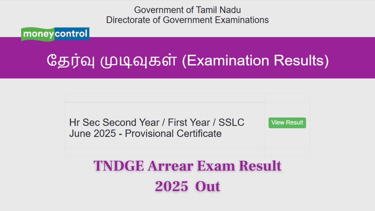 TNDGE Arrear Exam Result 2025 for 10th & HSE +1 Announced @ dge.tn.gov.in; Link here