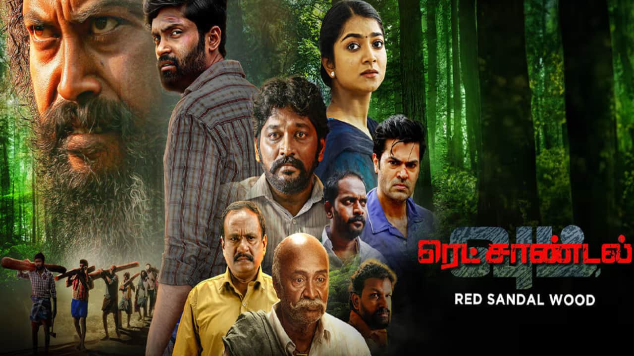 ETVWin's Red Sandal Wood – July 31 Red Sandal Wood, which was directed by Guru Ramanujam, features Vetri in the lead role of a North Madras-born aspiring boxer whose life takes an unexpected turn. He investigates the disappearance of his girlfriend's brother and discovers a hazardous red sandalwood smuggling network. The drama, which debuted in theatres on September 8, 2023, is now making its OTT debut.