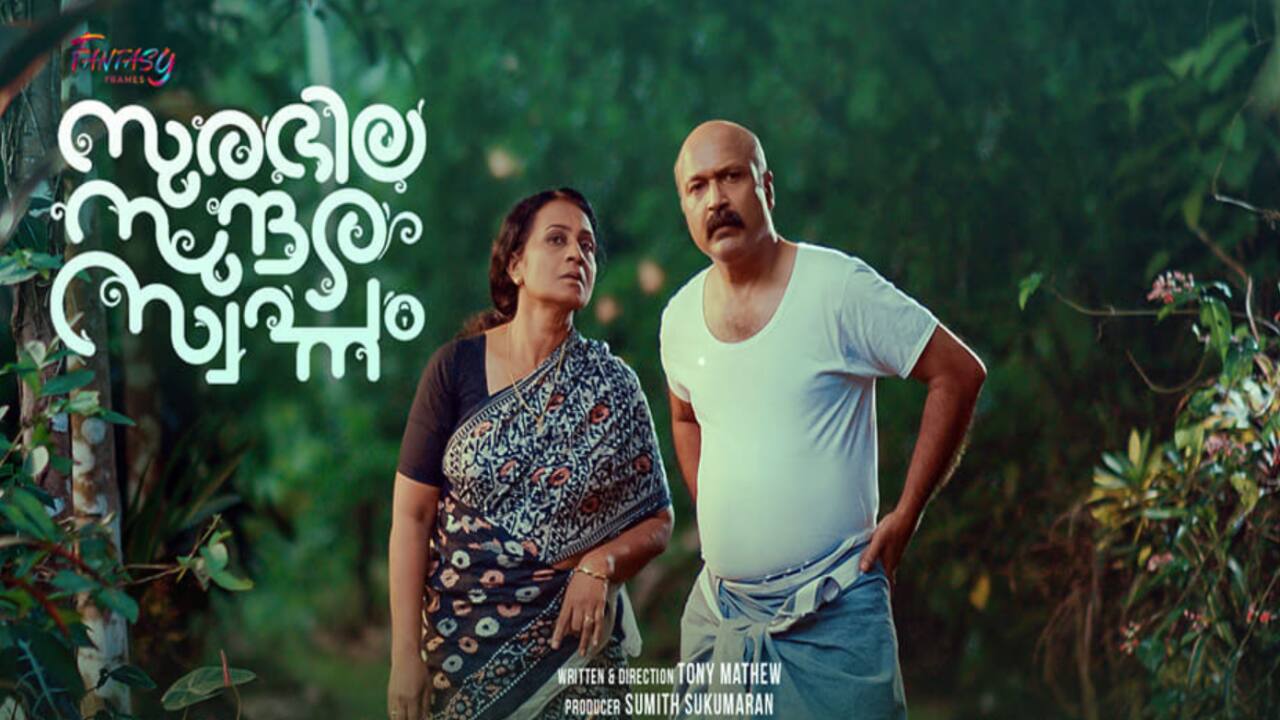 SunNXT's Surabhila Sundara Swapnam (Malayalam) – August 1 Paul Viji Varghese, Rajalakshmi Rajan, and Dayyana Hameed star in the moving drama Surabhila Sundara Swapnam, which was written and directed by Tony Mathew. Deepak Ravi and Electronic Kili composed the film's melancholic soundtrack, while Abdul Rahim and Justin Joseph handled the photography. It's a well-written story supported by excellent acting and technical skill.