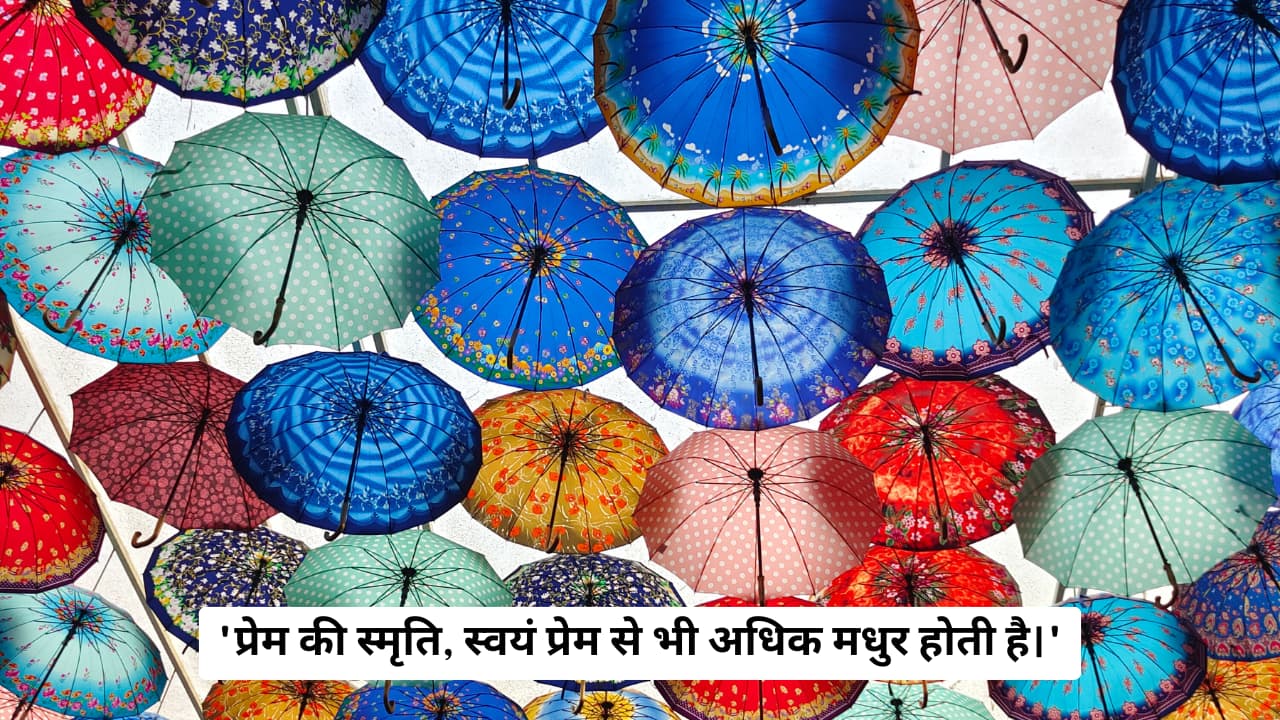 &quot;Love is not just a feeling; it is the light that illuminates the world.&quot;