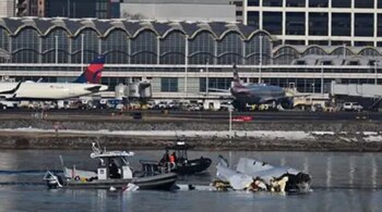 Reagan Airport crash