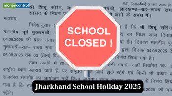 Jharkhand School Holiday 2025