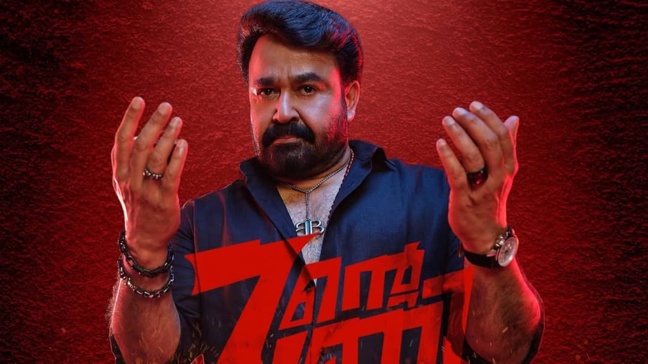 Bigg Boss Malayalam Season 7: Full list of contestants in Mohanlal hosted show